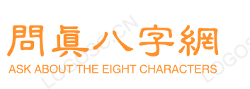 福稻算命网
