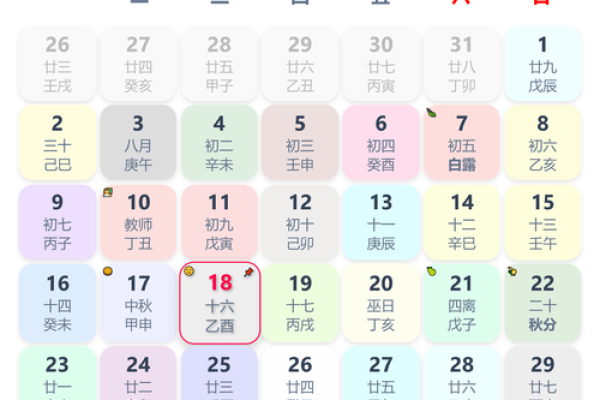 7月份出生吉日-[黄道吉日]