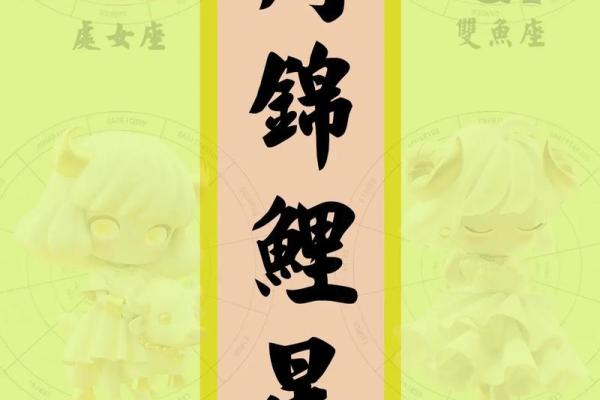 2025年3月29日处女座明日运势星座屋