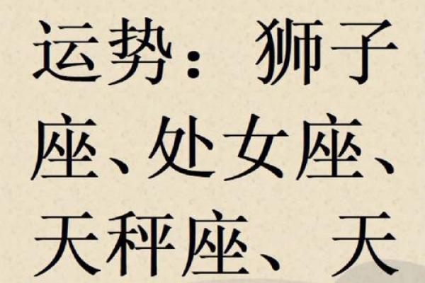 白羊座今日运势星座屋2025年3月29日 白羊座今日运势星座屋2025年3月29日