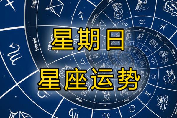 白羊座今日运势星座屋2025年3月29日 白羊座今日运势星座屋2025年3月29日
