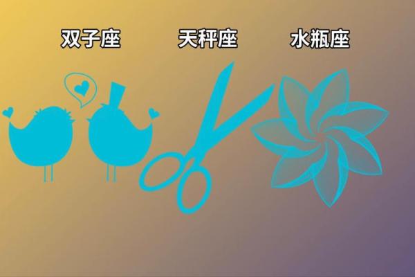 双子座今日运势星座2025年3月26日 双子座今日运势星座2025年3月26日