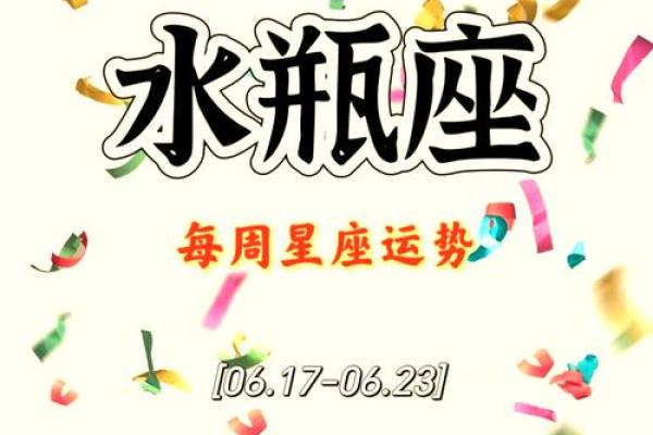 水瓶座今日运势星座屋2025年3月23日 水瓶座今日运势星座屋2025年3月23日