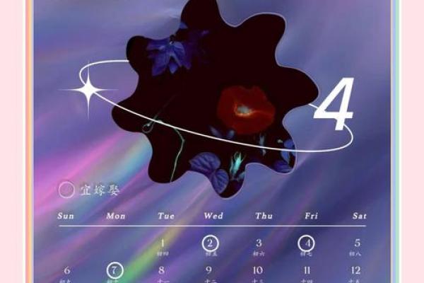 2025年农历2月份结婚吉日 2025年农历2月份结婚吉日