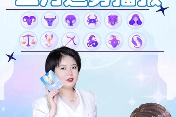 今日运势第一星座网2025年3月31日 今日运势第一星座网2025年3月31日