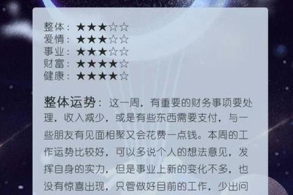 2025年3月25日摩羯座今日运势最新星座屋 2025年3月25日摩羯座今日运势最新星座屋