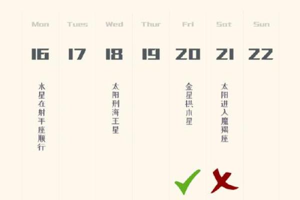2025年3月28日射手座今日运势第一星座网 2025年3月28日射手座今日运势第一星座网