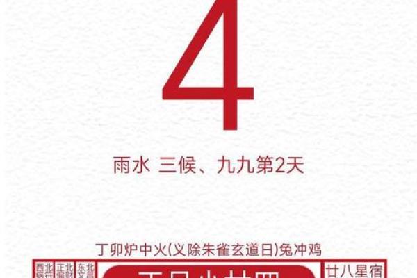 2023年2月份出行吉日(2o21年2月出行吉日) 2023年2月份出行吉日(2o21年2月出行吉日)