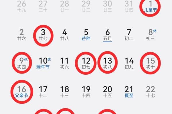 2月适合搬家的黄道吉日2024-[黄道吉日]