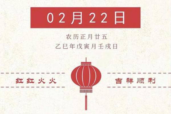 二月28日黄道吉日 二月28日黄道吉日