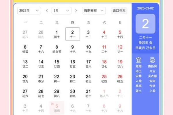 今年2月哪天是开工吉日 今年2月哪天是开工吉日