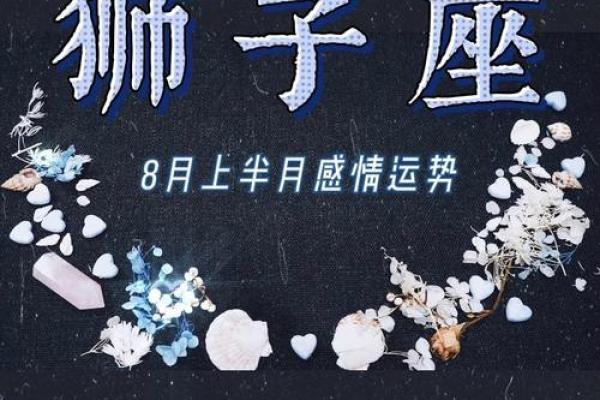 2025年3月31日狮子座今日运势 星座屋 2025年3月31日狮子座今日运势 星座屋