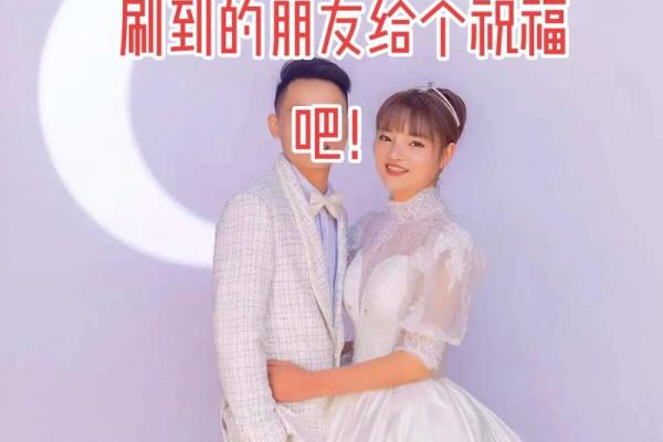 二月哪天结婚日子好 二月哪天结婚日子好