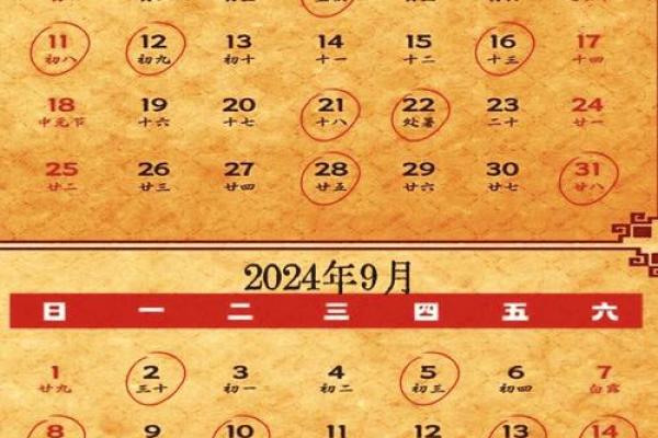 农历2月搬家入宅吉日 农历2月搬家入宅吉日
