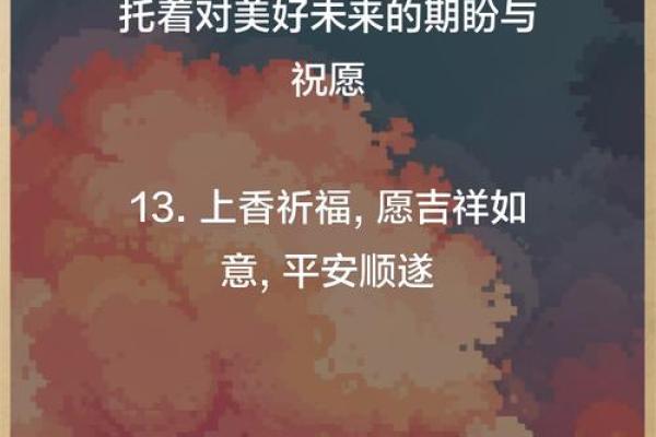 2021年2月适合上香的日子 2021年2月适合上香的日子