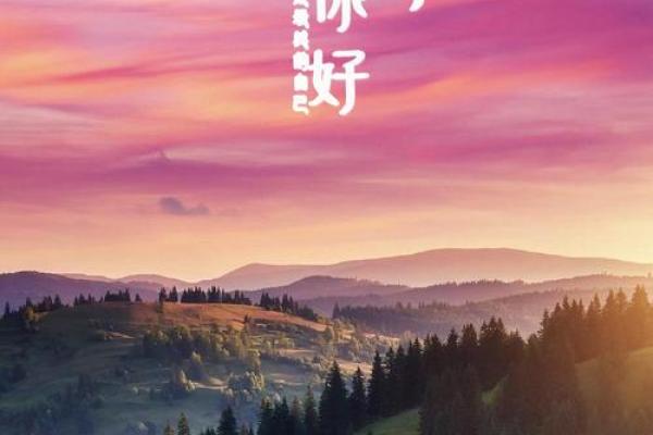 二月适合出行的好日子 二月适合出行的好日子