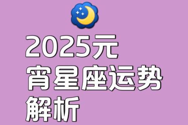 2025年3月22日白羊座今日运势第一星座网 2025年3月22日白羊座今日运势第一星座网
