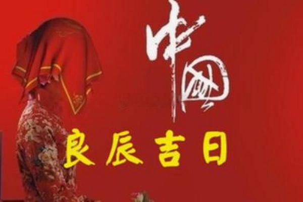 二月宜动土的好日子