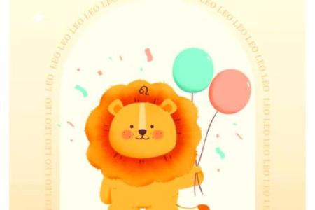 2025年3月23日狮子座今日运势第一星座屋