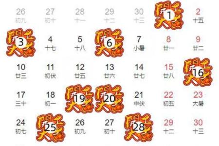 2月份装修的黄道吉日-[黄道吉日]