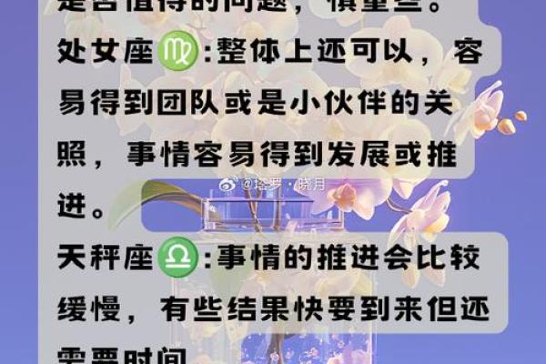 摩羯座今日运势星座屋2025年3月29日