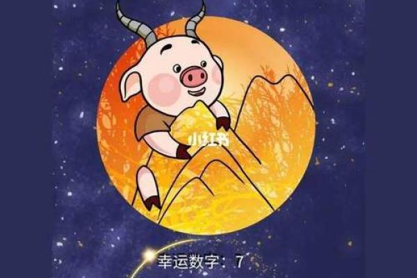 摩羯座今日运势星座屋2025年3月29日