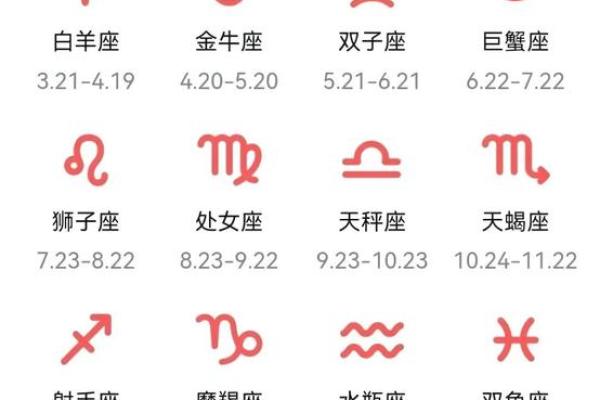 双鱼座今日运势星座屋2025年3月31日