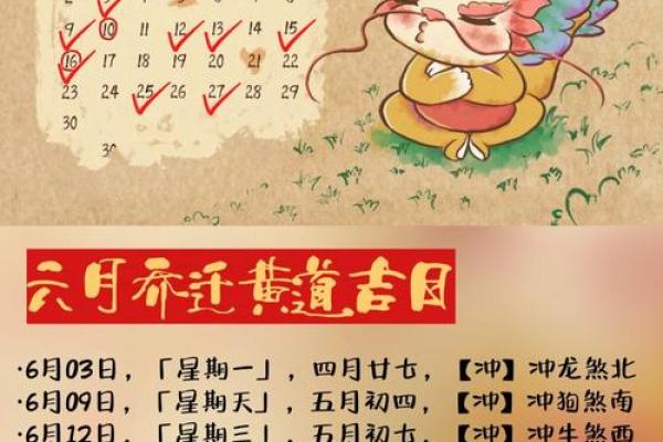 2024年2月搬家黄道吉日(2024年2月搬家黄道吉日查询一览表) 2024年2月搬家黄道吉日(2024年2月搬家黄道吉日查询一览表)