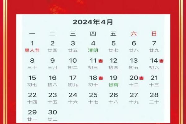 2月装修开工黄道吉日2024-[黄道吉日]