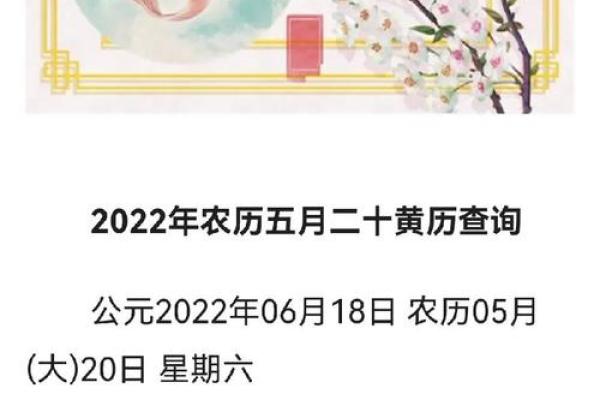 2月哪天适合入宅的黄道吉日-[黄道吉日]