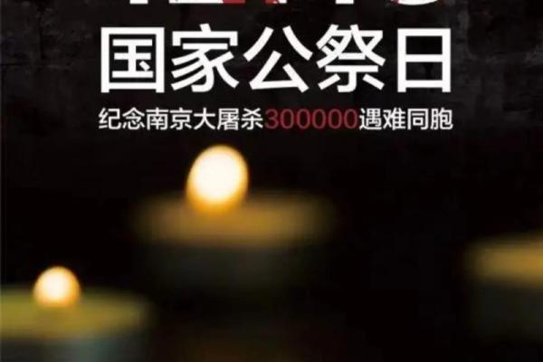 2022年2月13日是什么日子