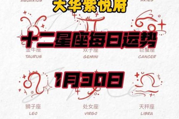 巨蟹座明日运势星座屋2025年3月26日 巨蟹座明日运势星座屋2025年3月26日