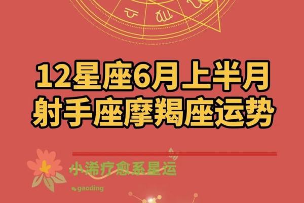 2025年3月31日摩羯座今日运势最新星座屋 2025年3月31日摩羯座今日运势最新星座屋