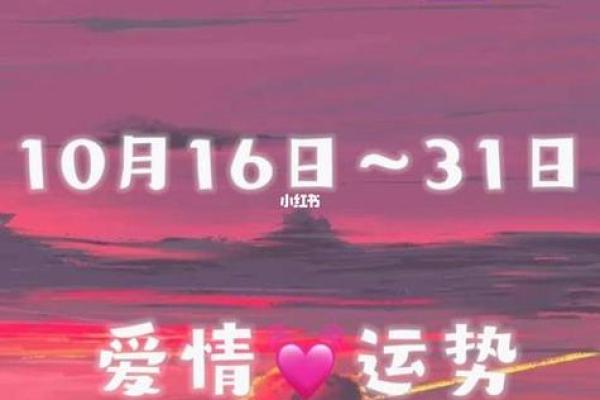 2025年3月28日天秤座今日运势第一星座网