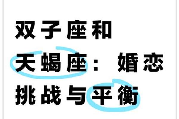 双子座今日运势星座屋2025年3月27日