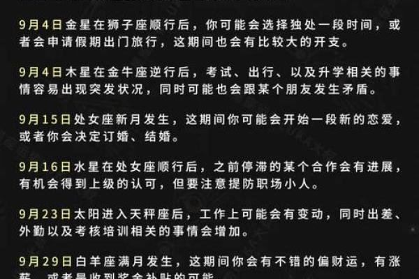 双鱼座今日运势luka大叔星座馆2025年3月23日