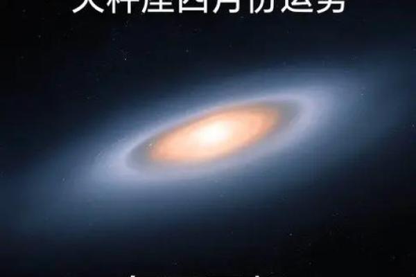 2025年3月26日天秤座今日运势第一星座网
