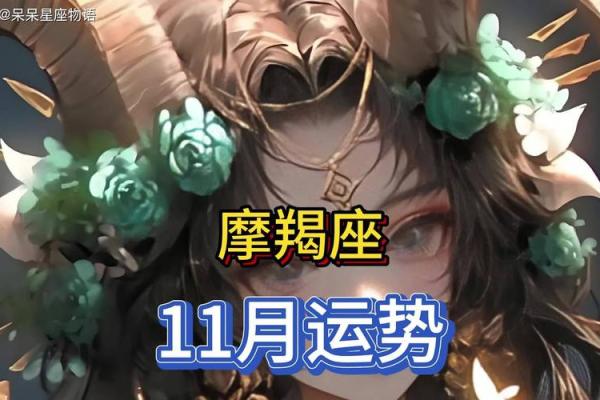 摩羯座今日运势星座屋2025年3月27日