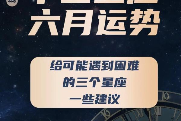 双子座今日运势星座屋2025年3月22日