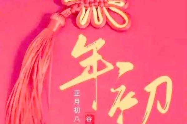 初八宜动土吗 初八宜动土吗