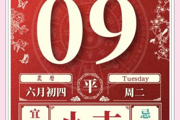 初八适合动土吗 初八适合动土吗