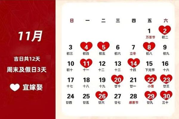今年5月结婚的好日子有哪些(今年五月结婚的好日子) 今年5月结婚的好日子有哪些(今年五月结婚的好日子)