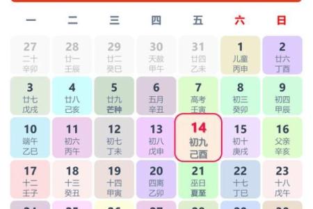 2024年2月搬家黄道吉日(2024年2月搬家黄道吉日查询一览表)