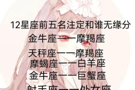 金牛座明日运势星座屋2025年3月26日