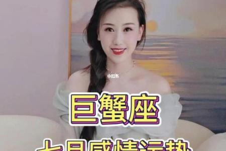 巨蟹座明日运势星座屋2025年3月30日