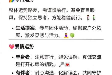 双子座女今日运势查询星座屋 双子座女今日的运势水墨先生