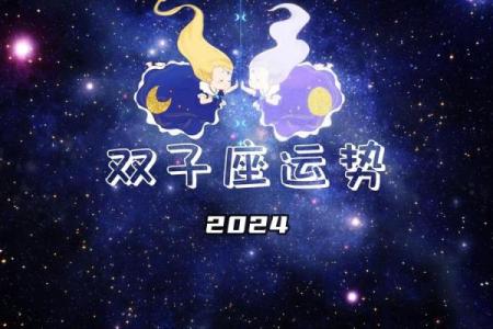 双子本月星座运势 双子座本月感情运势2020