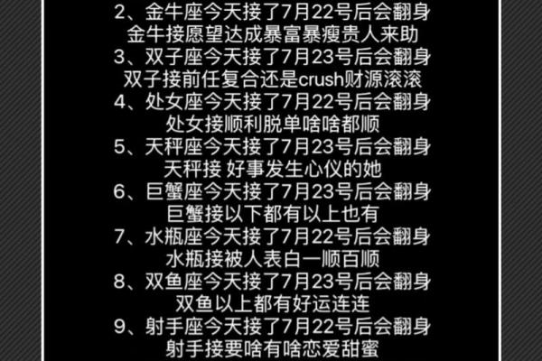金牛座陶白白本周运势_陶白白金牛座本周运势最新 金牛座陶白白本周运势_陶白白金牛座本周运势最新