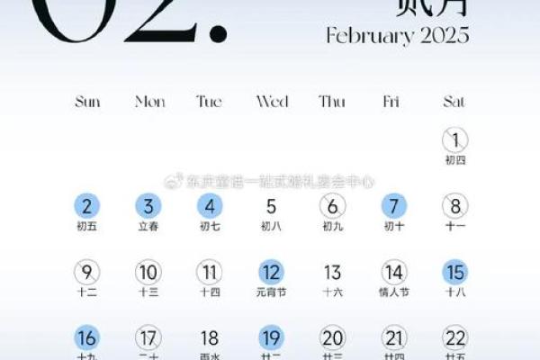 阳历五月份结婚吉日(2025年阳历五月份结婚吉日)