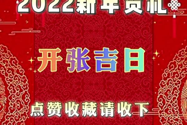 11月份餐馆开业吉日(十一月份适合饭店开业吉日)